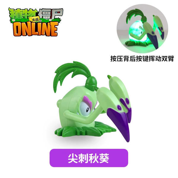 Spiked Okra (Glow) [Bag]