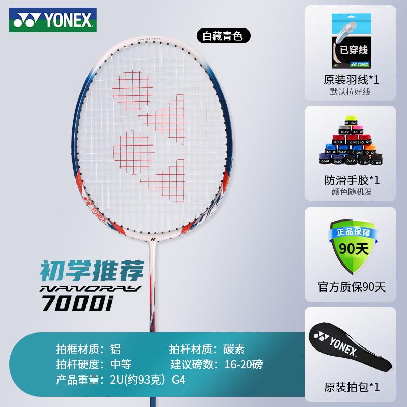 특가 신모델》글레이셔 블루 기본모델 NR7000i+ 완제품샷