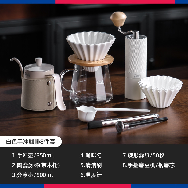 Bincoo cafetera de lavado de mano molino de mano máquina de café conjunto completo de filtro de café casero de lavado de mano caja de lavado de mano