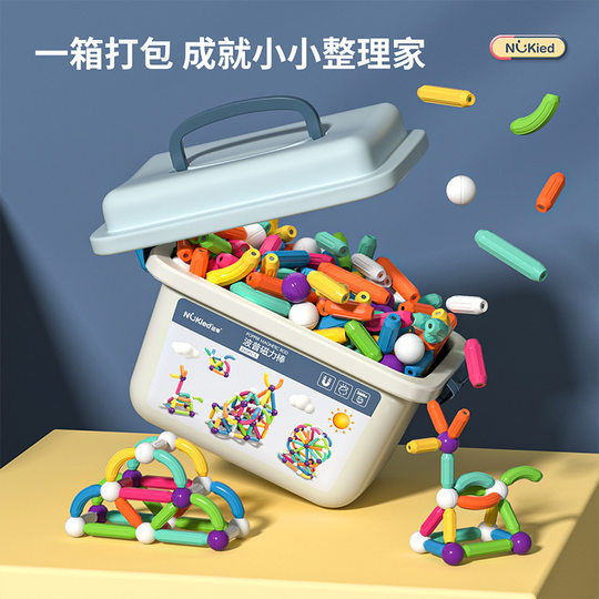New Cross-border Hot Sale New Magnetic Bar Building Blocks Early Education Cognitive Variables Magnetic Bar Puzzle Assembled Chenghai Building Blocks