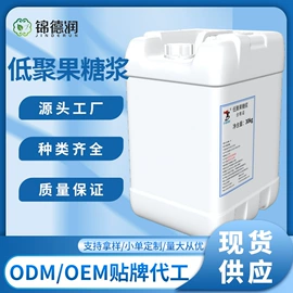 甜味剂;其他生物化工;营养强化剂