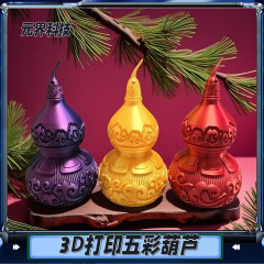 3dプリント祥雲ひょうたん古風国潮家庭工芸品置物子供玩具手作り装飾露店人気