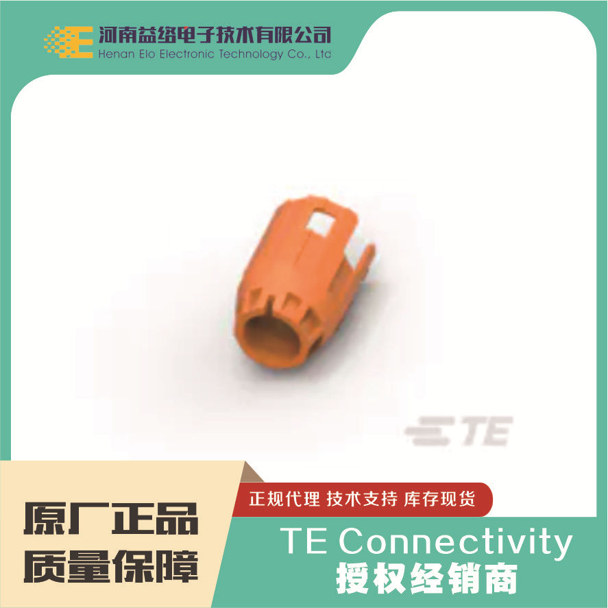 TE/̩�� 2141159-1 ������������ñ  ��ʵ��� ԭ���ֻ������