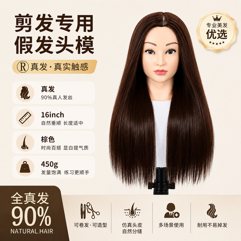 Wig head model, hairdressing mannequin head, model head for makeup styling, realistic hair dummy head model, specialized for practicing hair cutting