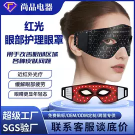 面罩美容仪;电吹风;电子美容仪