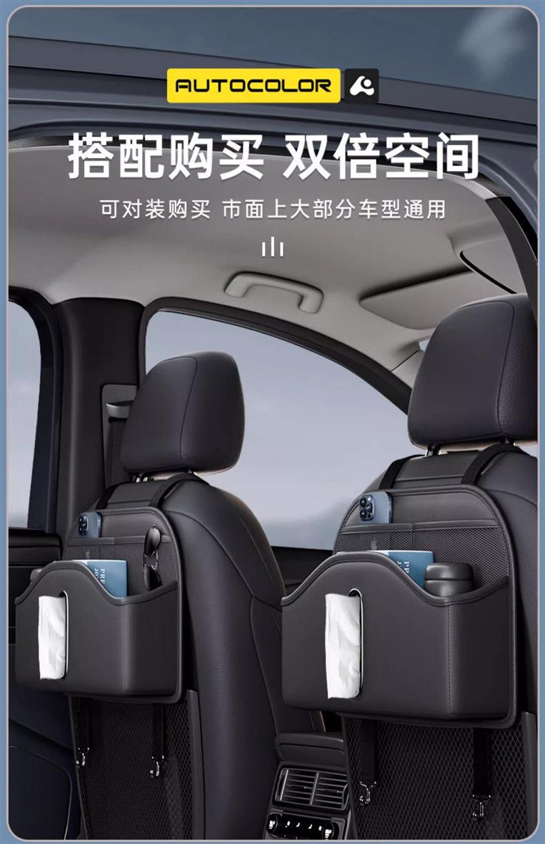Car Seat Back Storage Box, Car Tissue Box, Multifunctional Seat Back Storage Bag, Hanging Storage Rack, Water Cup Holder