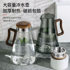 冷水ポットガラス耐熱耐高温大容量冷泡ジュースカップ家庭用ティーポットカップセット