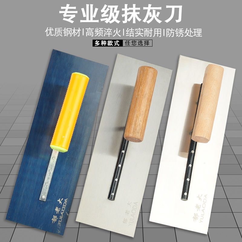 Paleta Cuchillo de empuje cuchillo de hombre cuchillo de masilla mango de plástico paleta epoxi piso pintura empuje cuchillo