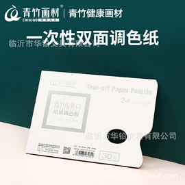 美术颜料;铅笔;其他美术用品