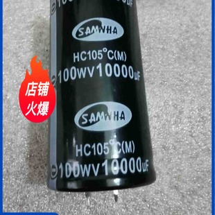 Supply new superior power amplifier electrolytic capacitor, 100 V10000uf,35X70, welcome to consult.