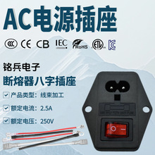 KC�n���J�C C8�����β��� �����_�P AC-01A ���߲��� AC�Դ����