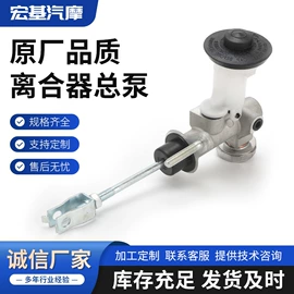 制动总泵;库存汽摩配件;离合器总泵