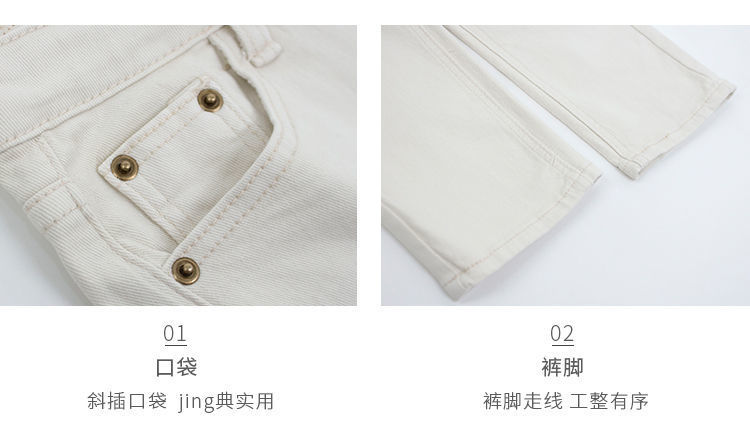 All seasons! The shape of the pants is really great! Straight-leg jeans for women in the 9-inch range are versatile. Cigarette tubes can make you look slimmer. High-waisted pants are trendy pic 6