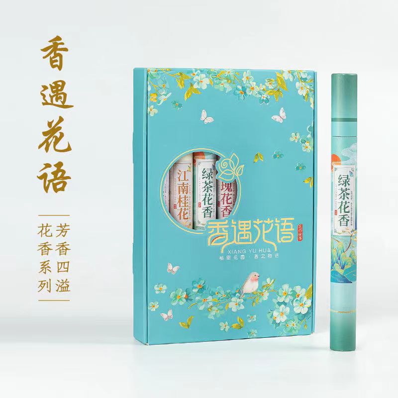 天然桂花香清新綠茶薰衣草線香薰香家用檀香室內香薰花香