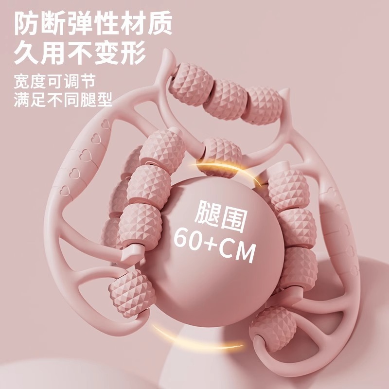 腿部按摩器滚轴瘦腿神器环形夹腿滚轮大小腿肌肉放松器滚腿狼牙棒|undefined