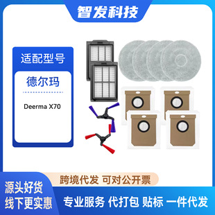 �m�ÒߵؙC� ���Deerma X70����V�WоĨ��߅ˢ�m���坍�Ĳ����