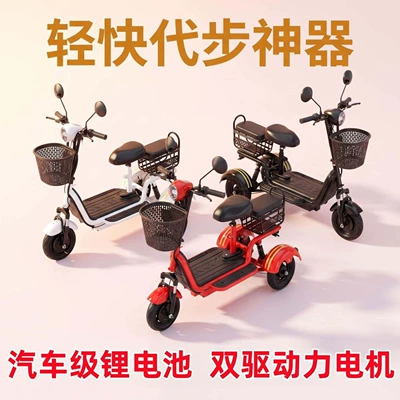 home shopping, elderly transportation, and — Qatlanan elektrik velosipedlər