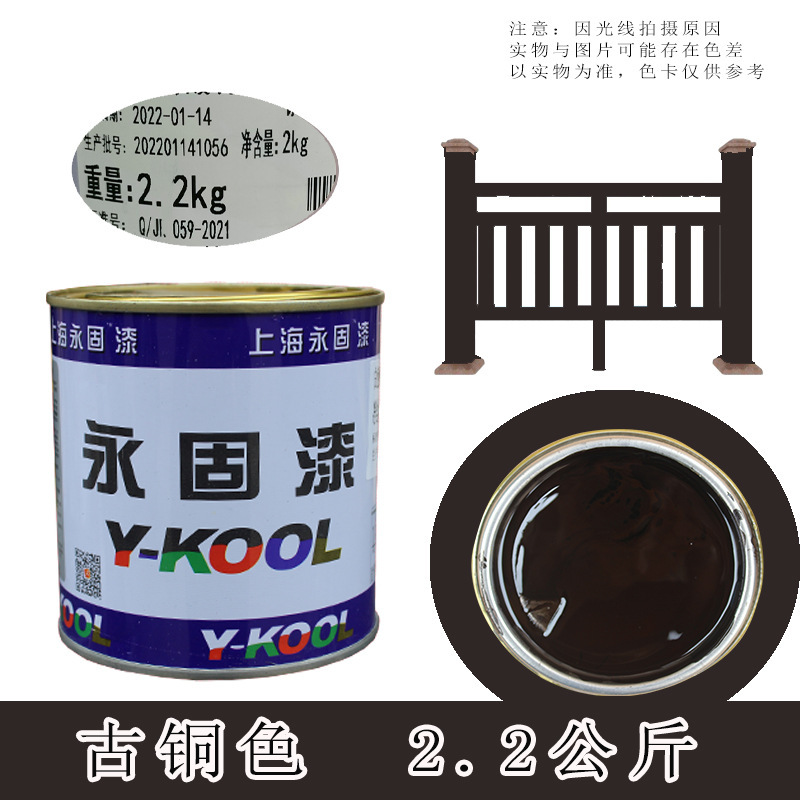 鉄扉防錆塗料、手すり防錆混合塗料、金属防錆塗料、0.6KG小缶、全国送料無料|undefined