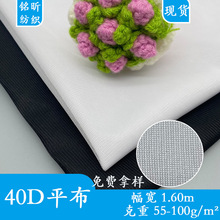 40D��]ƽ�� ֱ�y�W�۲����ƽ�y�� ��ȹ߅�W�� �ͺϽ��������ɵ�