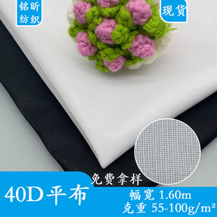 40D��]ƽ�� ֱ�y�W�۲����ƽ�y�� ��ȹ߅�W�� �ͺϽ��������ɵ�