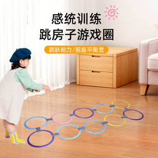 Hopscotch, Hopscotch, Hoop, Outdoor Family Game Circle, Maze Circle, Splicing Circle, Kindergarten Jumping Teaching Aids