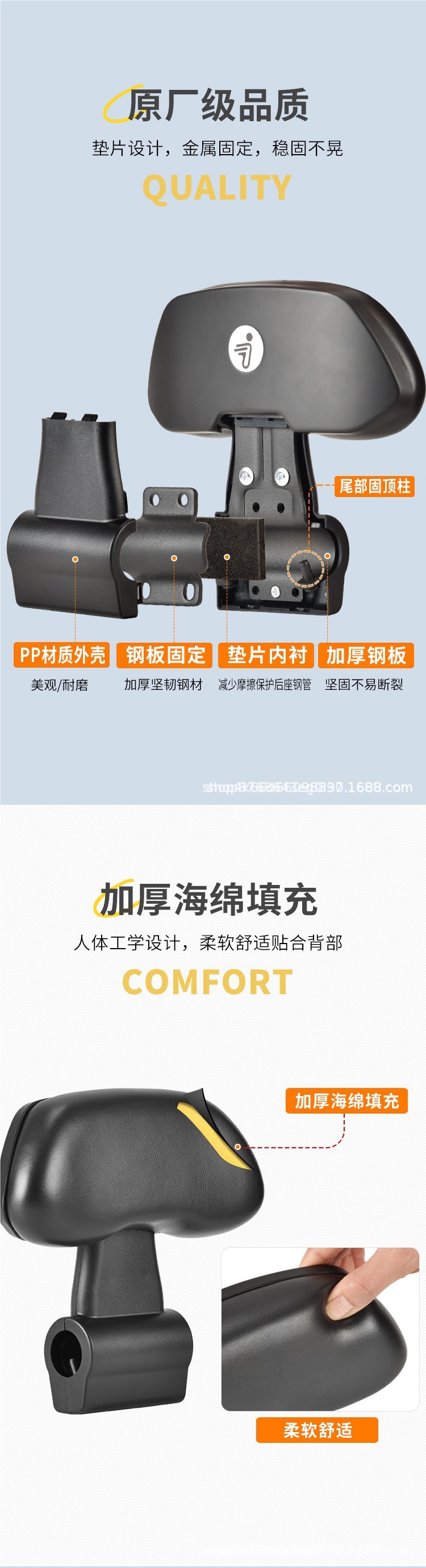 Suitable for No.9 Electric Vehicle F90/Fmix Backrest m Series M95 Backrest N Series N70Cn80N85C E Series Backrest