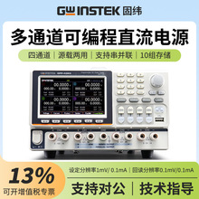 Gwinstek��γֱ����Դ�߾������Զ�ͨ���ɱ��ֱ����ѹ�ɵ���Դ