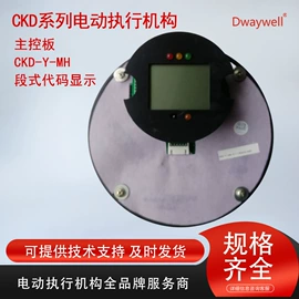 执行机构;阀门配件;计数继电器