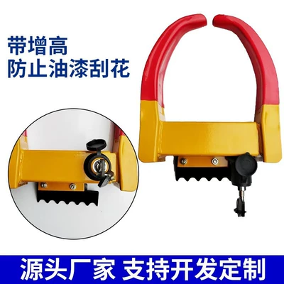 Car Tire Lock, Wheel Car lock