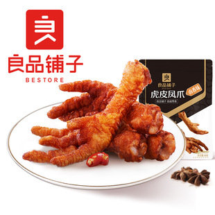 ��Ʒ��ӻ�Ƥ�Pצ68g�u��ζ��Ҏ50�uζ�uצ��ʳ���С�Ԫ���С��