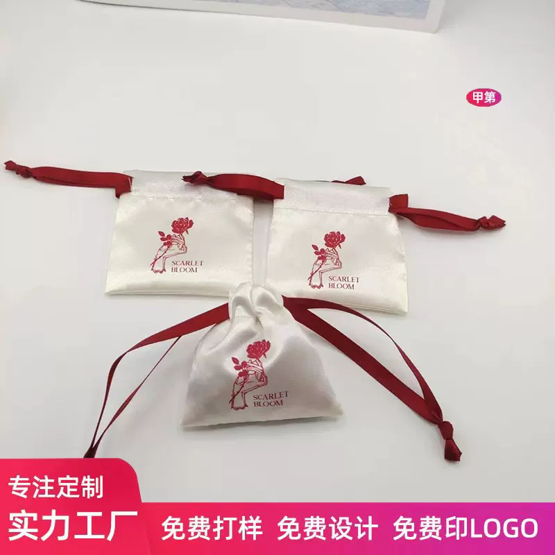 定制批发色丁布袋高级感简约丝绸防尘袋舞蹈衣服鞋收纳抽绳礼品袋