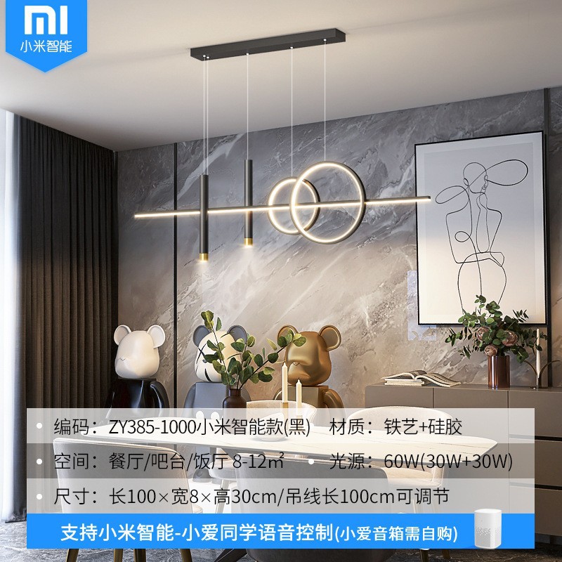 Guangdong Zhongshan fábrica de lámparas de venta directa combinación de paquetes de toda la casa moderna simple atmósfera lámpara de techo lámpara principal de sala de estar