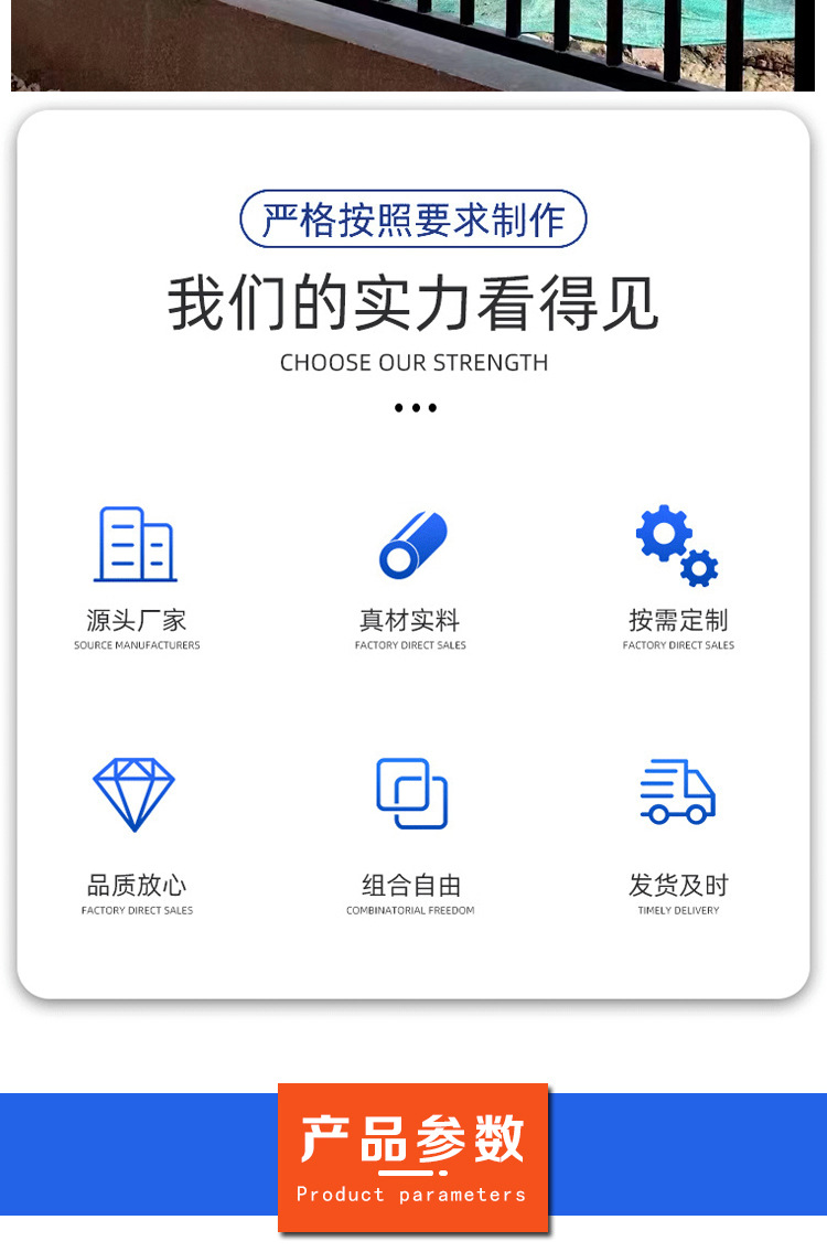 铁艺围栏庭院新农村护栏校区幼儿园隔离围墙栏杆别墅园林防护栅栏