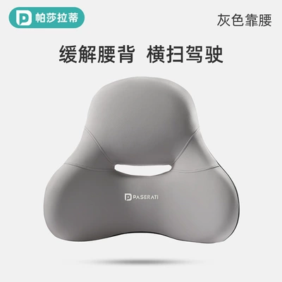 Seat Lumbar Pillow, Backrest Cushion, Waist support - single-lumbar-support-gray-hollow-breathable-european-cotton-core-italian-fabric
