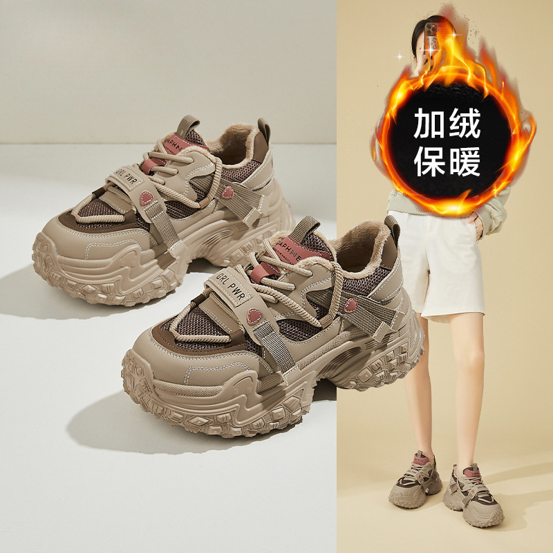 브라운 플러스 벨벳4624607019