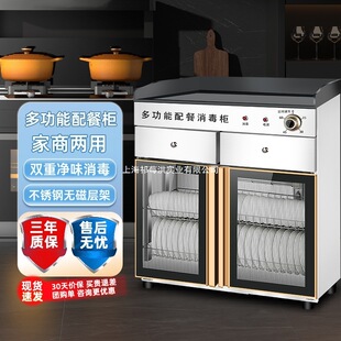 Jing En Haotaitai Disinfection Cabinet Commercial Catering Hotel Large Capacity Marble Hotel Stainless Steel Dining Cupboard