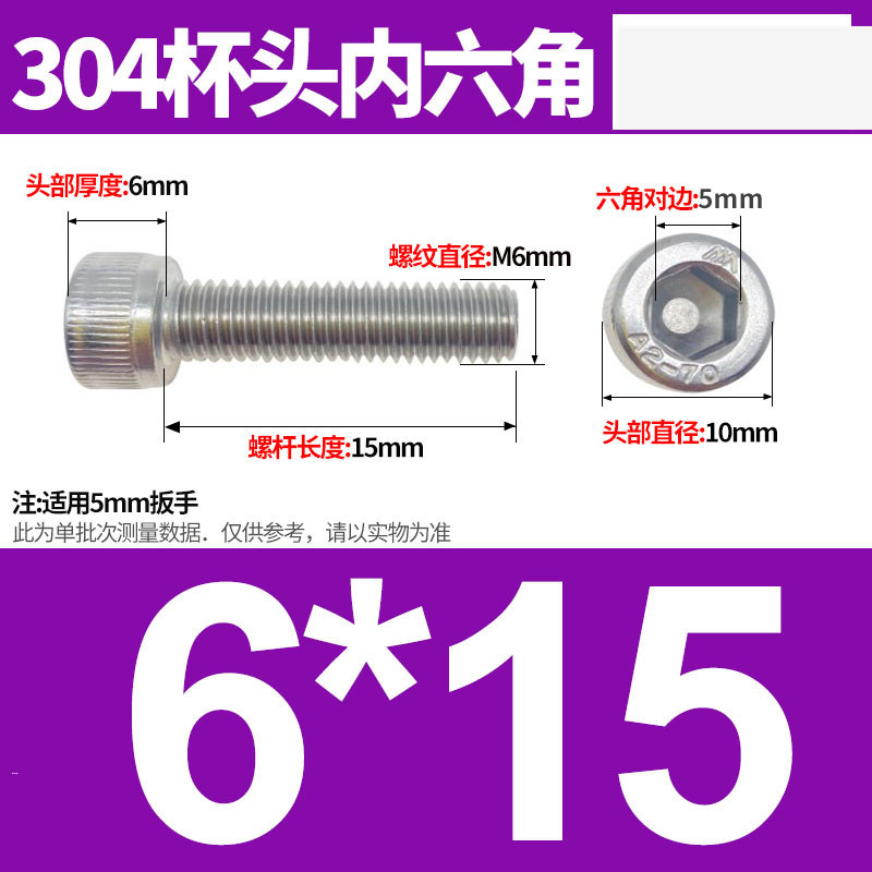 304ステンレス鋼六角穴付きネジカップヘッドDIN912円筒頭精密M1.4M1.6M2M2.5M3M4M5