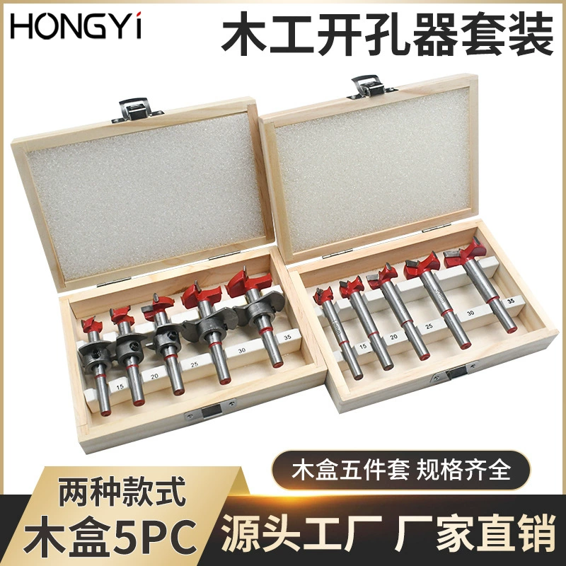 Позиционирующий Открыватель отверстий для деревообработки костюм твердосплавное сверло с плоским крылом Регулируемая развертка шарнира 15-35 мм