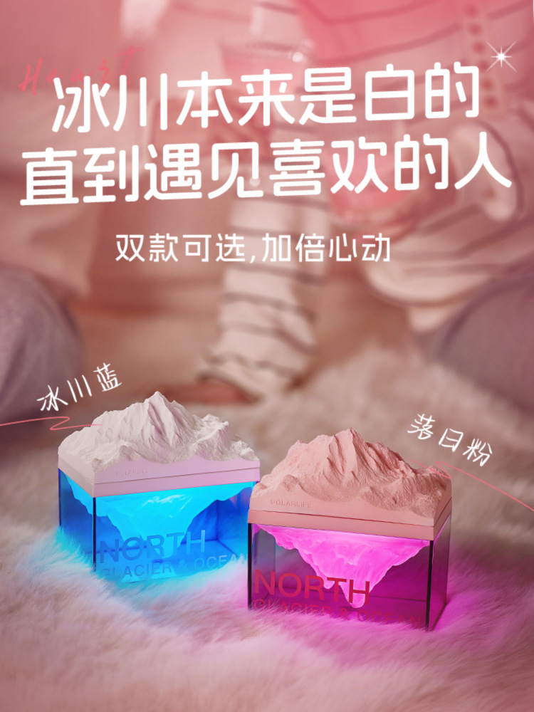 落日冰川香薰蓝牙音响生日礼物女生送给女朋友闺蜜实用创意高级感