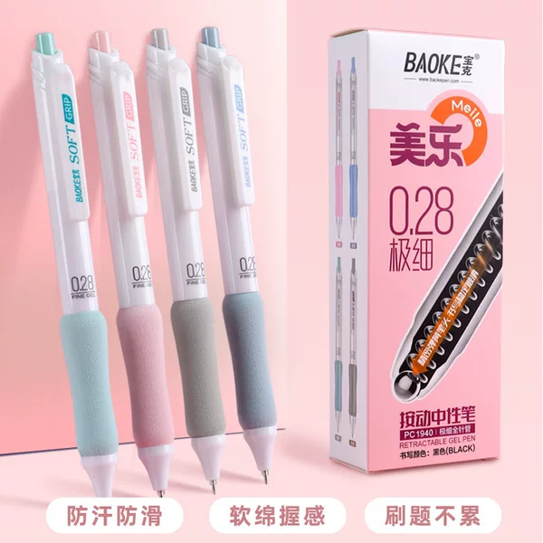 Meile needle press gel pen 0.48MM very fine 0.28MM baoke financial signature pen 0.38MM water-based pen