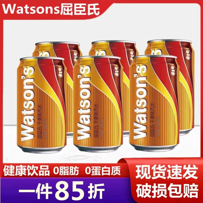 Watsons, air pump, carbonic acid, 330 ml, Soda