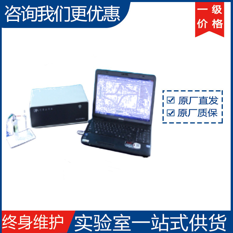 上海辰华1020C  1030C  1040C华多通道恒电位仪 厂家直发