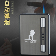 充气烟盒带打火机10支装个性自动出烟铝合金烟盒一键点烟装烟