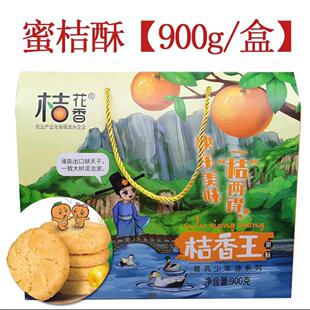 �ۻ����°��b900g�����a���S�۽�������c����ʳ���y���c��