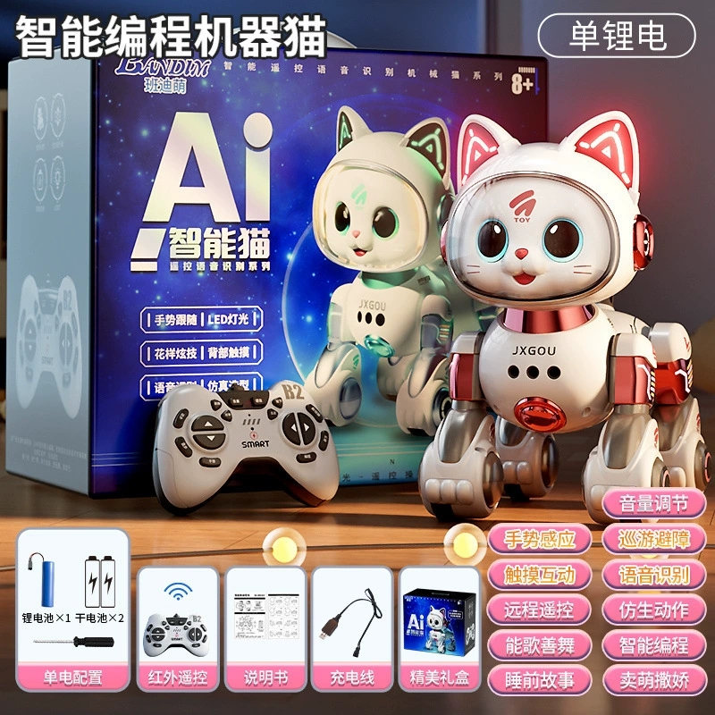 Smart electric toy car for boys, remote control