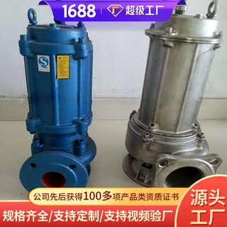 GW型无堵塞潜水排污泵产地货源无堵塞潜水排污泵厂家直销