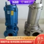 型无潜水产地无堵塞排污泵