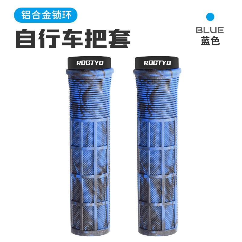Cubierta de mango de bicicleta, mango de goma de bicicleta de montaña, mango de mango plegable de bicicleta de vuelo muerto, accesorios de bicicleta universales