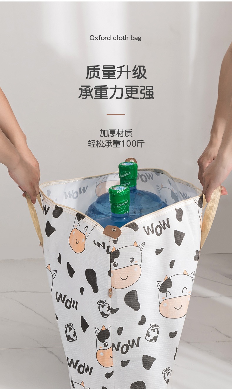 Cartoon Quilt Storage Bag Large Capacity Nonwoven Handheld Moving Packing Bag 85L Cow Print quality and texture