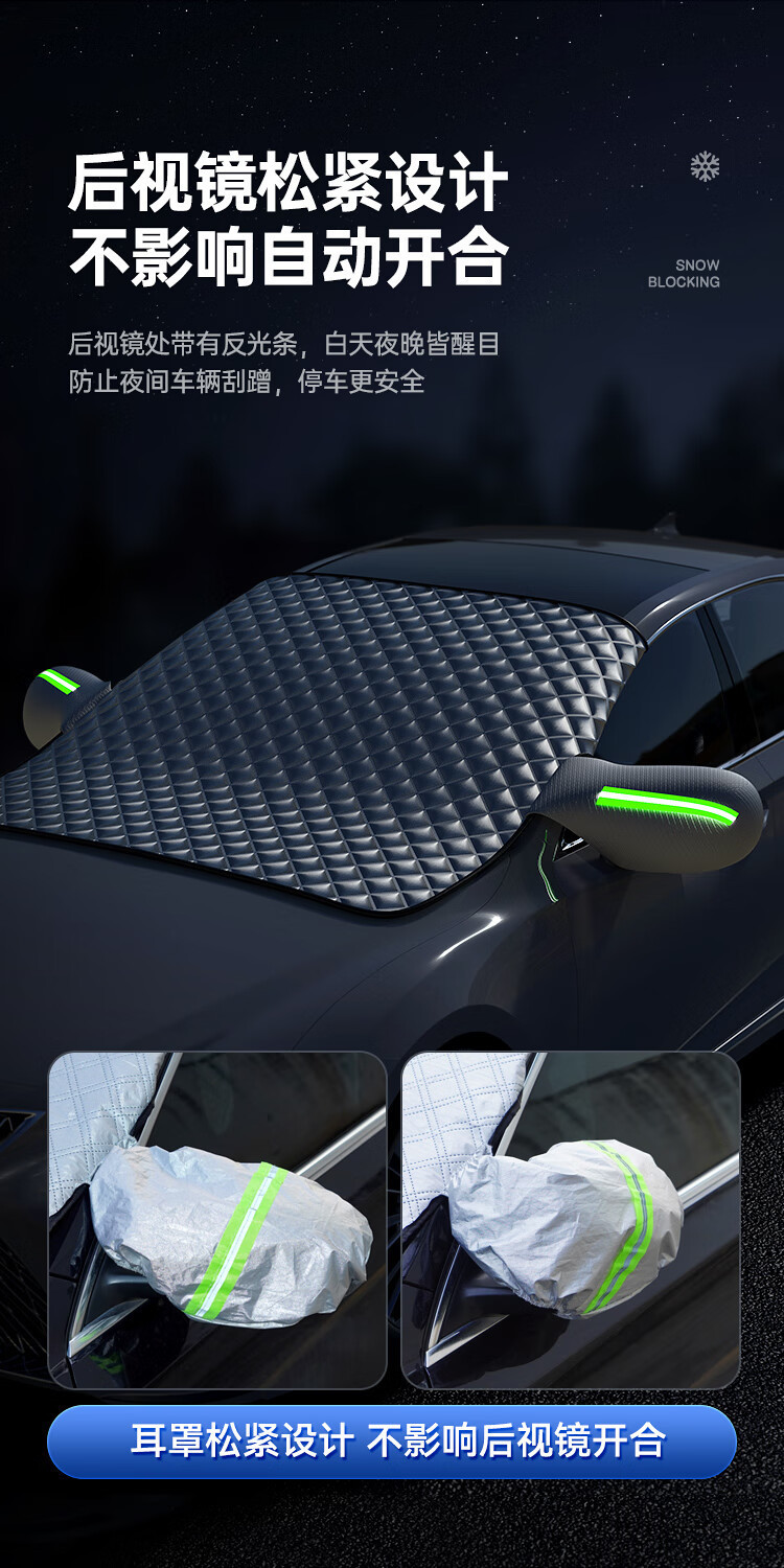 Car Glass Snow Shield, Front Windshield Anti-Frost and Anti-Snow Thickened Half-Cover Car Cover, Winter Magnetic Aluminum Film Snow Shield
